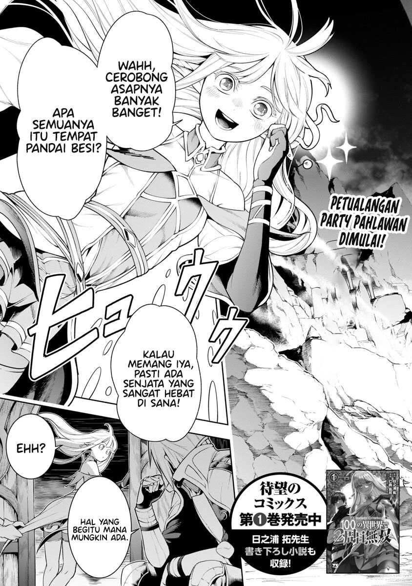 Tsuihousareru Tabi ni Skill wo Te ni Ireta Ore ga, 100 no Isekai de 2-shuume Musou Chapter 8.2 page 3