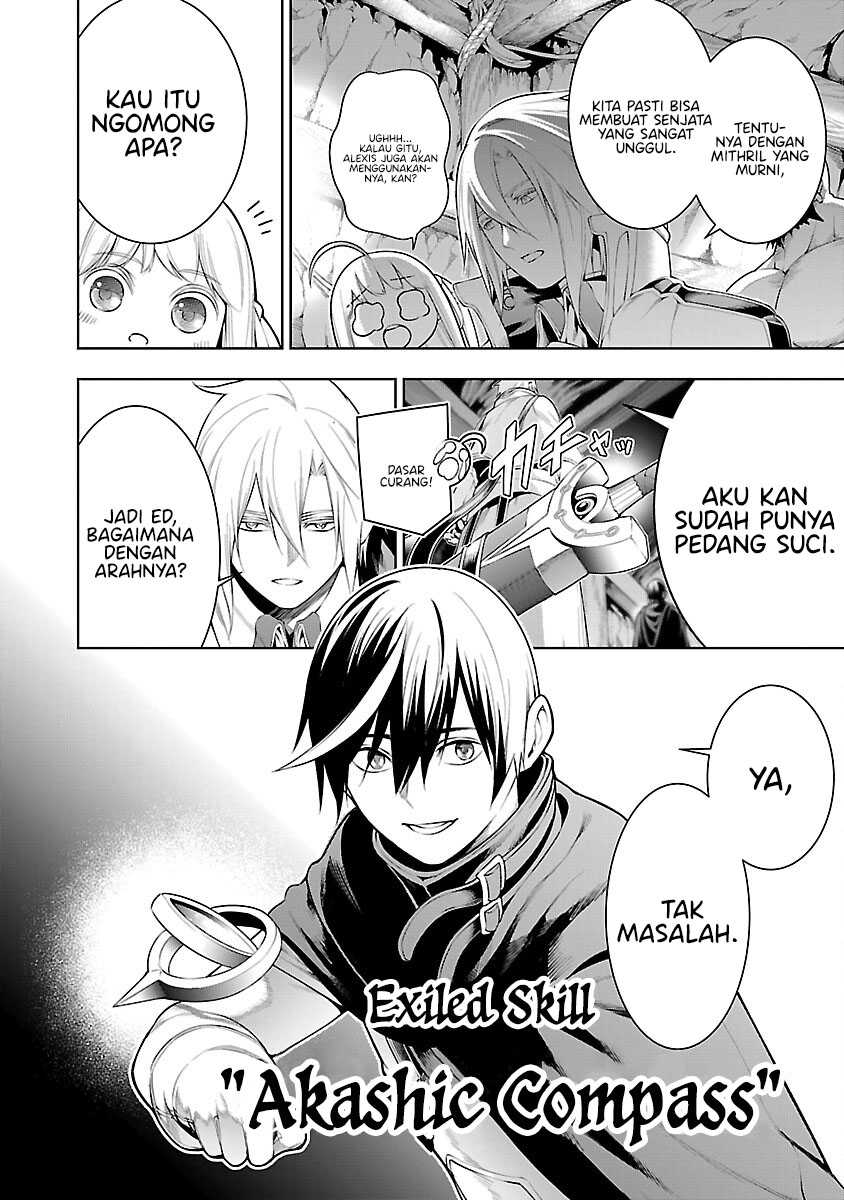 Tsuihousareru Tabi ni Skill wo Te ni Ireta Ore ga, 100 no Isekai de 2-shuume Musou Chapter 9.1 page 6