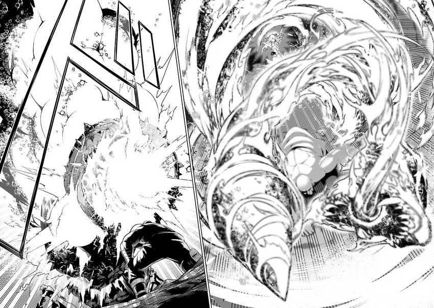 Tsuihousareru Tabi ni Skill wo Te ni Ireta Ore ga, 100 no Isekai de 2-shuume Musou Chapter 9.1 page 16