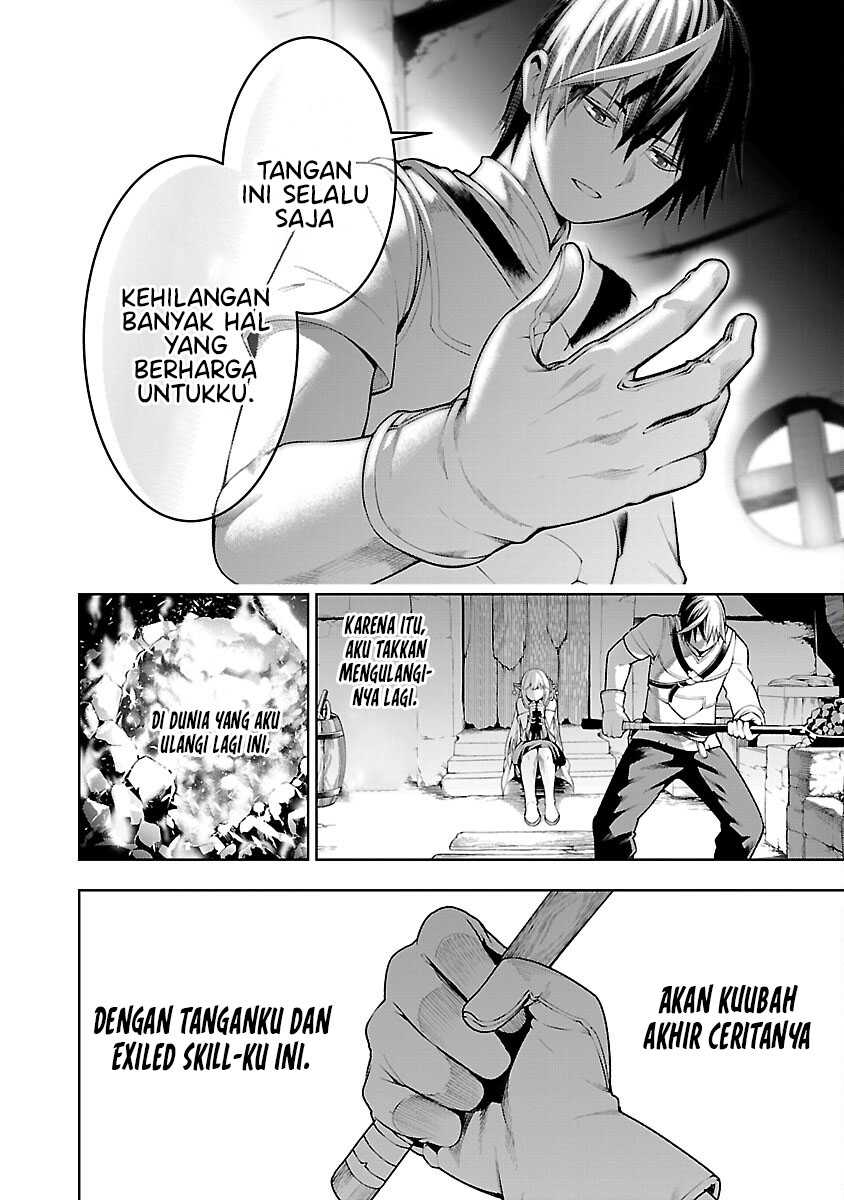 Tsuihousareru Tabi ni Skill wo Te ni Ireta Ore ga, 100 no Isekai de 2-shuume Musou Chapter 9.2 page 11