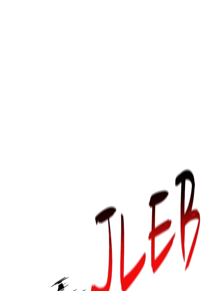 Ultra Alter Chapter 101 page 52