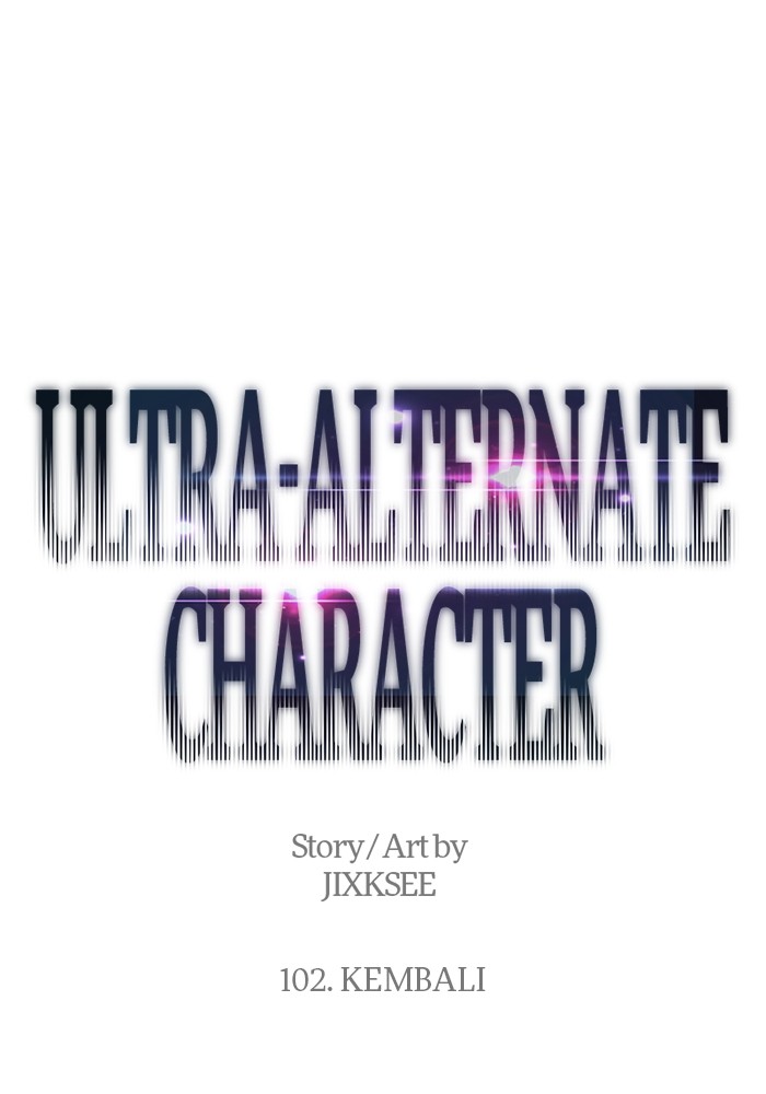 Ultra Alter Chapter 102 page 0