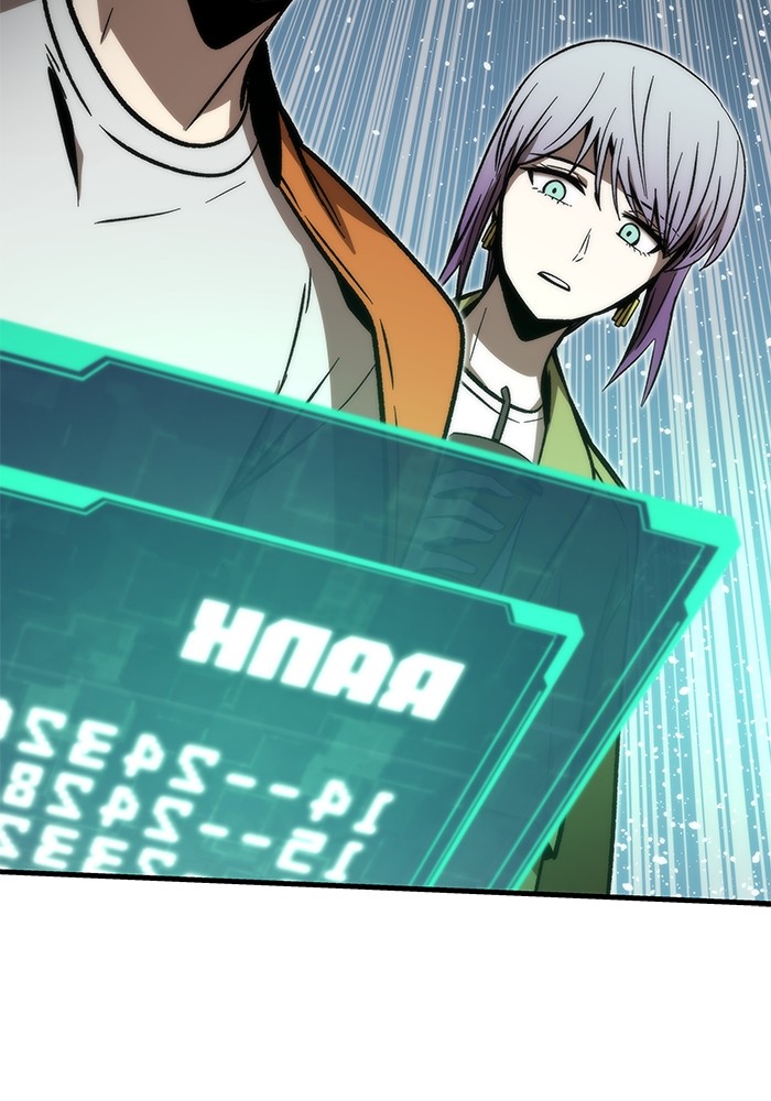 Ultra Alter Chapter 106 page 56
