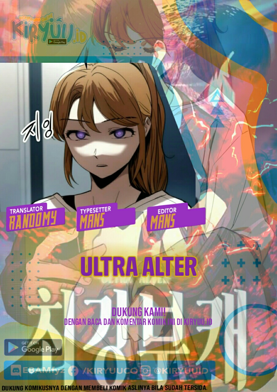 Ultra Alter Chapter 11 page 2