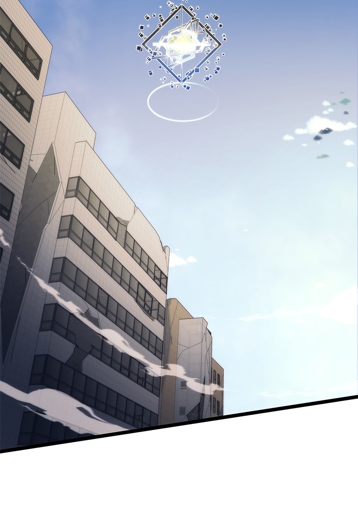 Ultra Alter Chapter 115 page 2