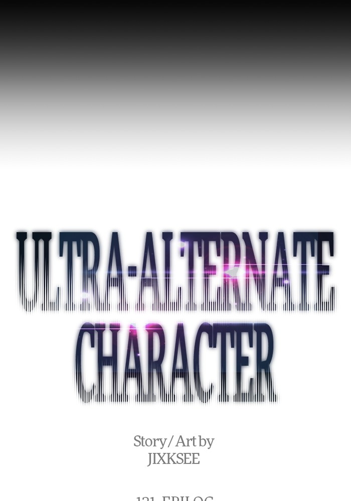 Ultra Alter Chapter 121-END page 13
