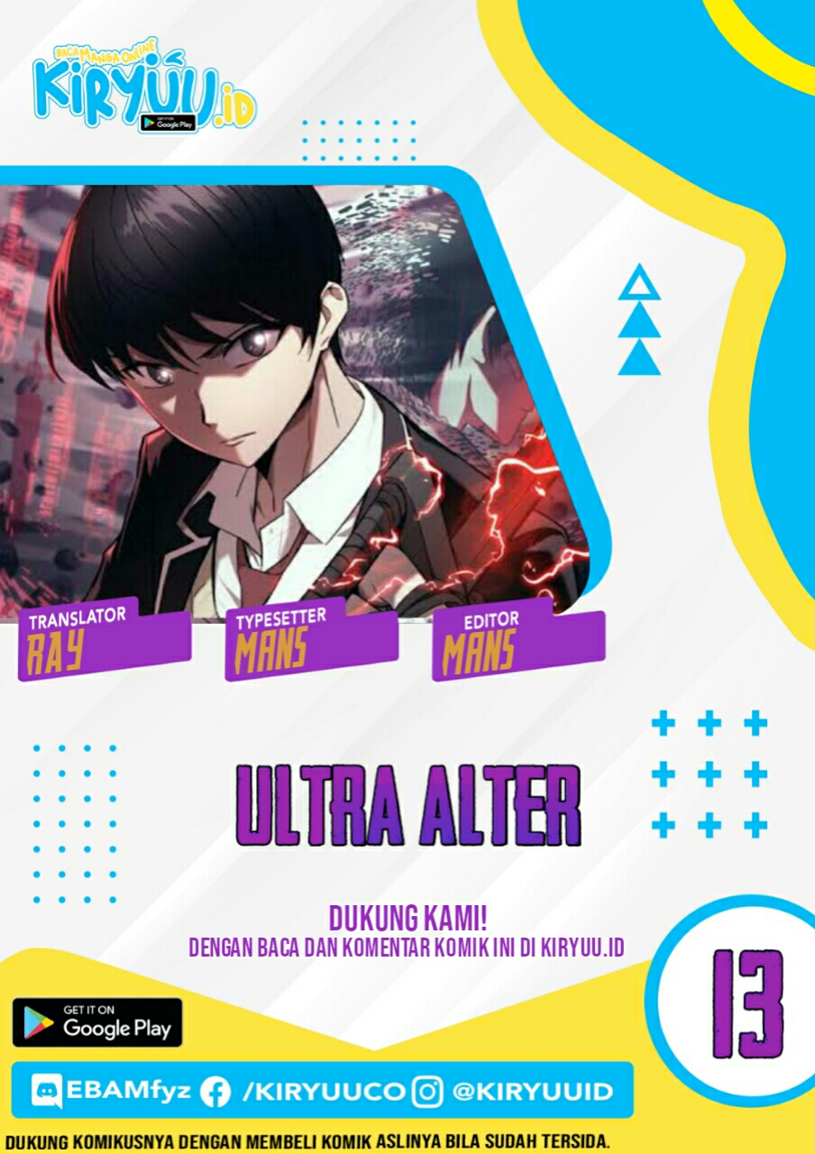 Ultra Alter Chapter 13 page 1