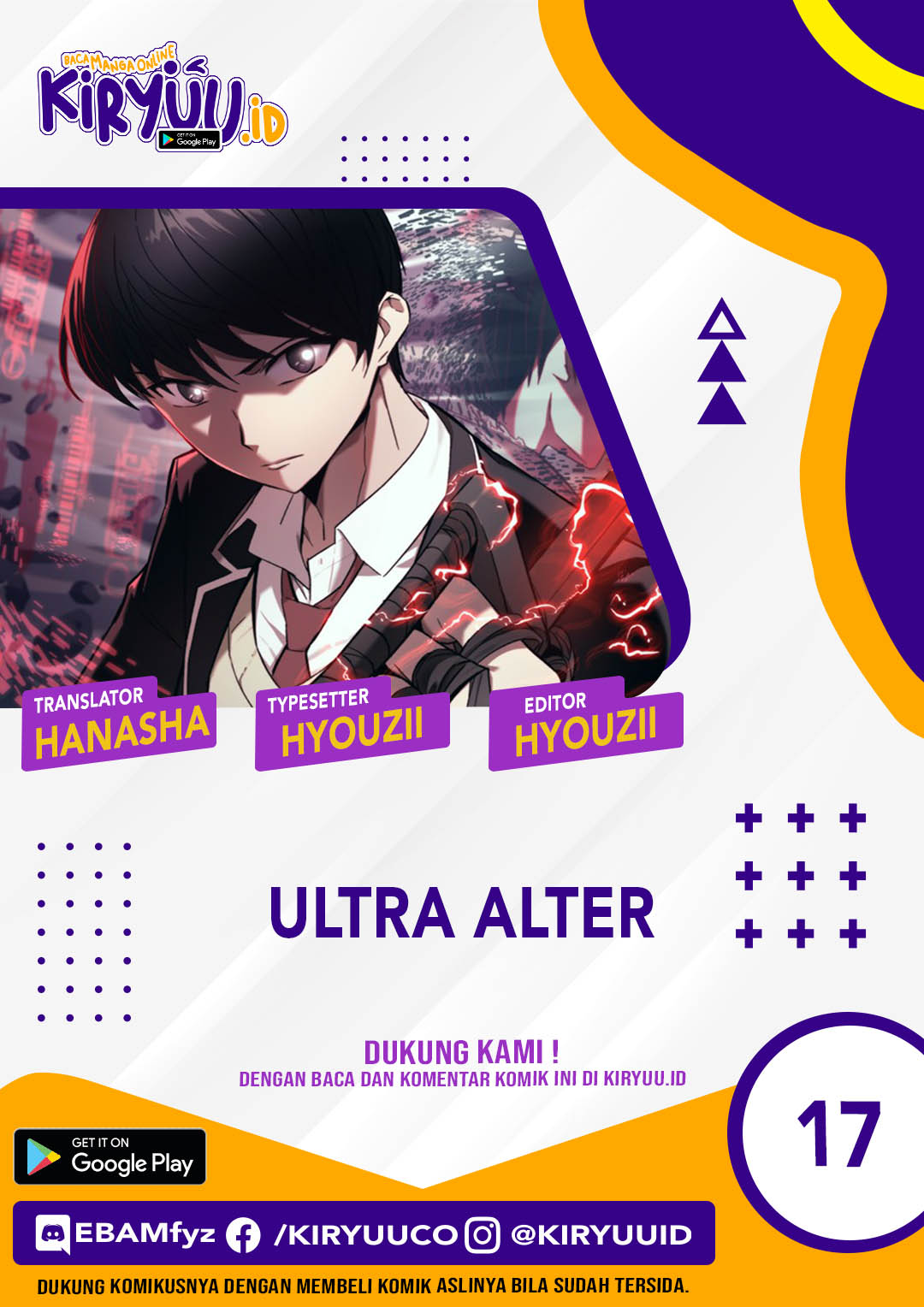 Ultra Alter Chapter 17 page 1
