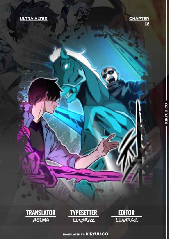 Ultra Alter Chapter 19 page 1