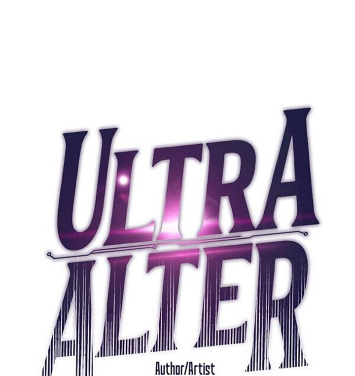 Ultra Alter Chapter 22 page 1