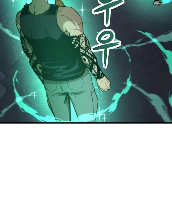 Ultra Alter Chapter 28 page 2