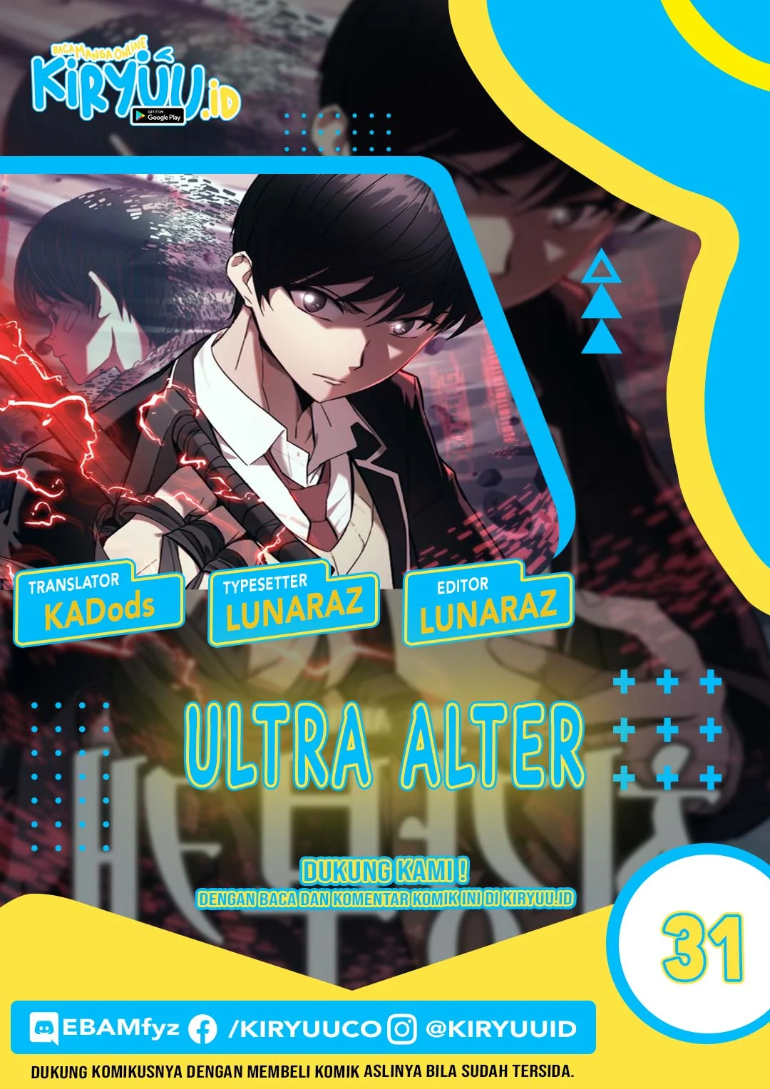 Ultra Alter Chapter 31 page 0