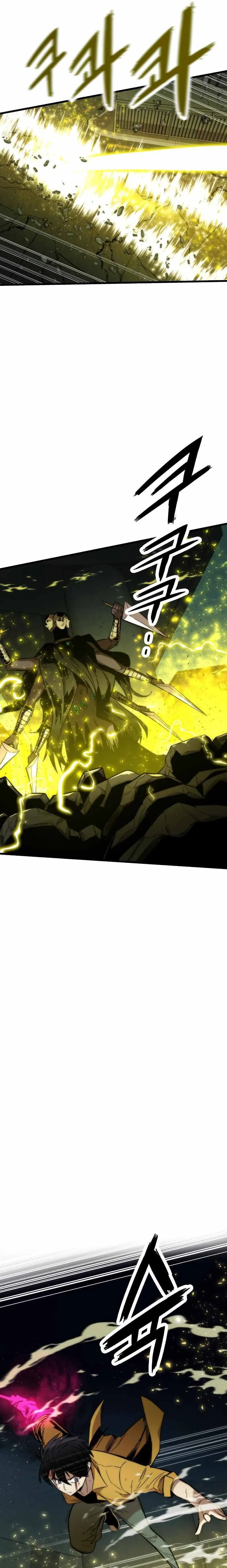 Ultra Alter Chapter 31 page 5
