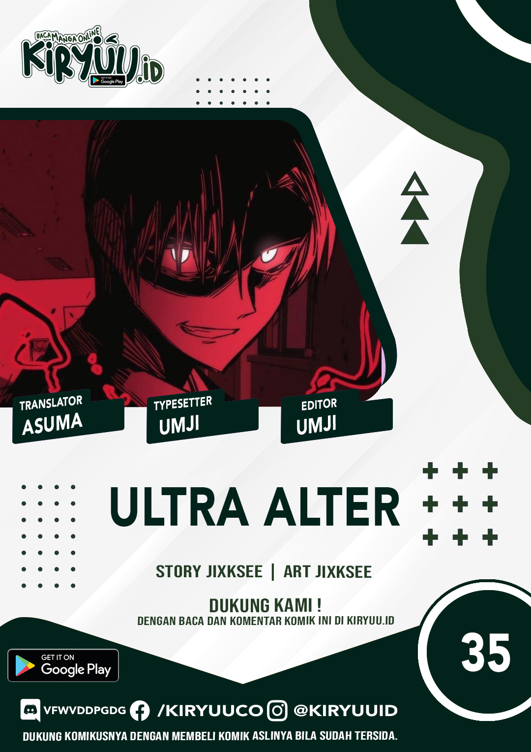 Ultra Alter Chapter 35 page 1