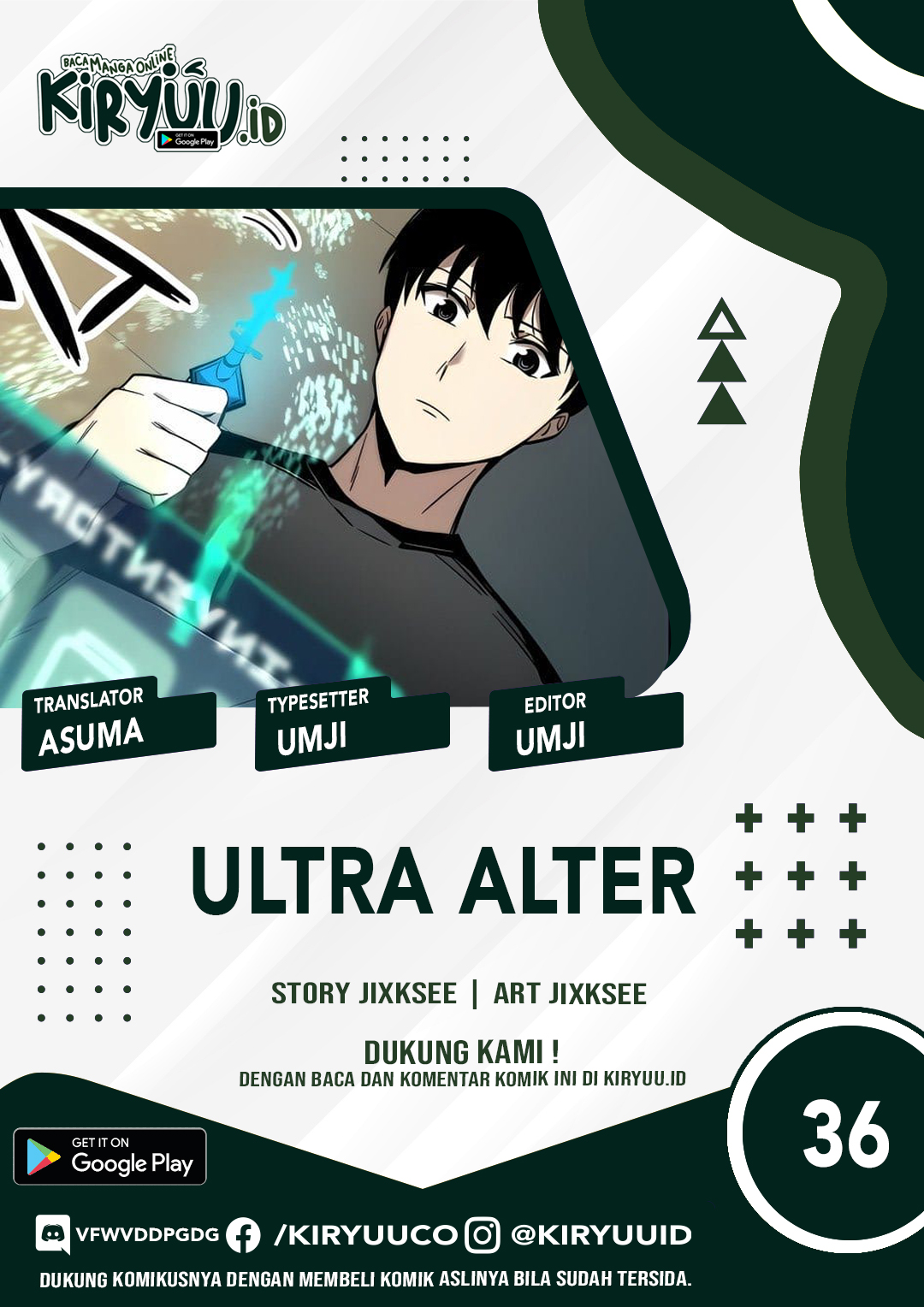 Ultra Alter Chapter 36 page 1