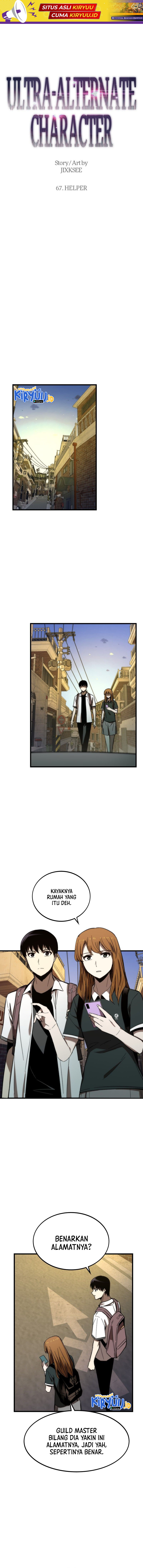 Ultra Alter Chapter 67 page 1