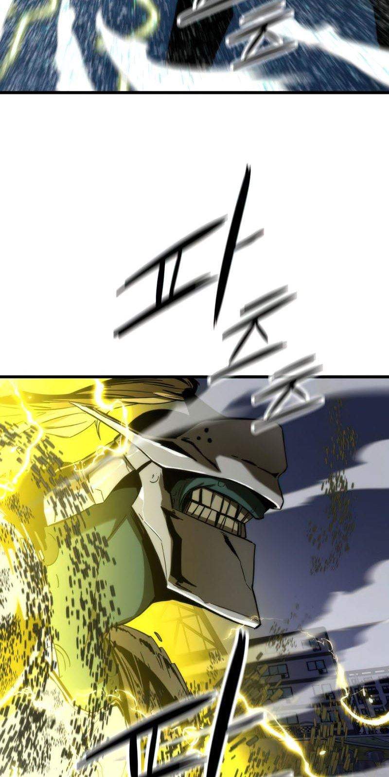 Ultra Alter Chapter 7 page 9
