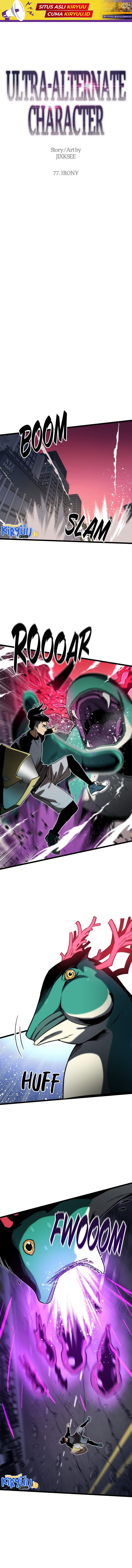 Ultra Alter Chapter 77 page 1
