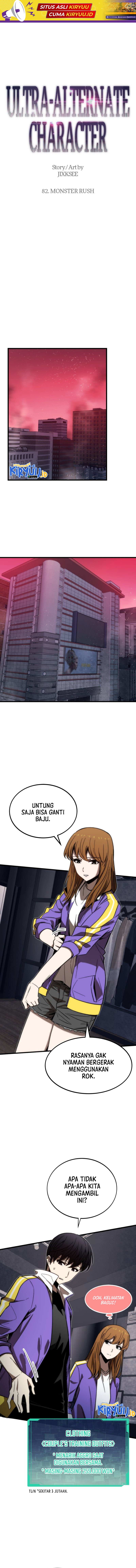 Ultra Alter Chapter 82 page 1