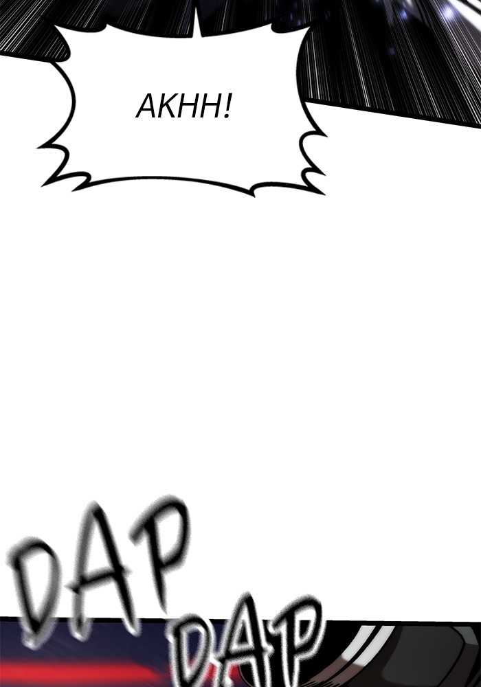 Ultra Alter Chapter 98 page 105