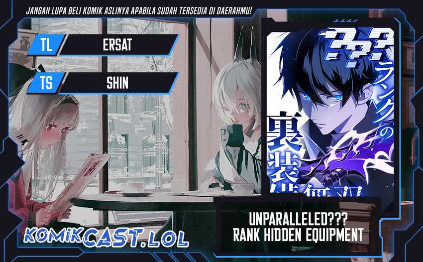 Unparalleled ??? Rank Hidden Equipment Chapter 3 page 0