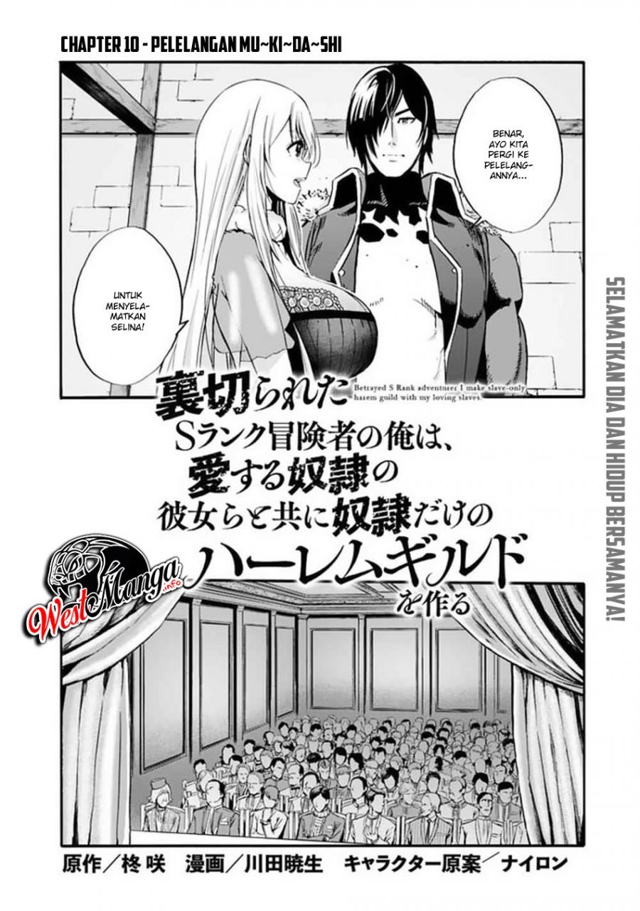 Uragirareta S Rank Boukensha no Ore wa, Aisuru Dorei no Kanojora to Tomoni Dorei dake no Harem Guild o Tsukuru Chapter 10 page 3