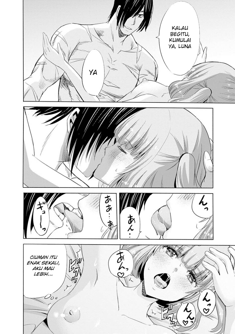 Uragirareta S Rank Boukensha no Ore wa, Aisuru Dorei no Kanojora to Tomoni Dorei dake no Harem Guild o Tsukuru Chapter 100 page 19