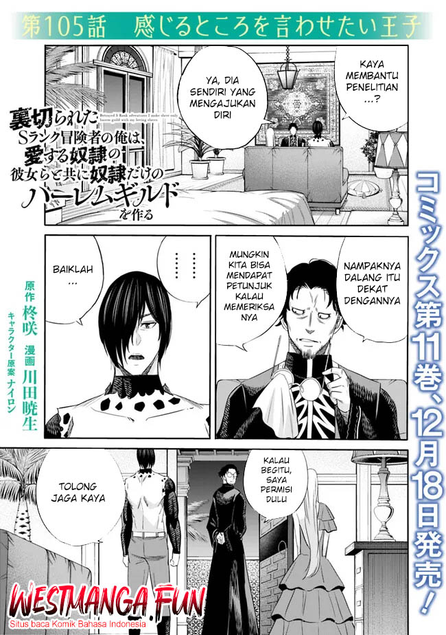 Uragirareta S Rank Boukensha no Ore wa, Aisuru Dorei no Kanojora to Tomoni Dorei dake no Harem Guild o Tsukuru Chapter 105 page 1
