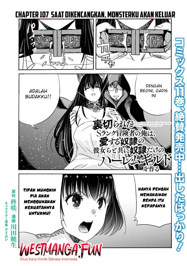 Uragirareta S Rank Boukensha no Ore wa, Aisuru Dorei no Kanojora to Tomoni Dorei dake no Harem Guild o Tsukuru Chapter 107 page 1