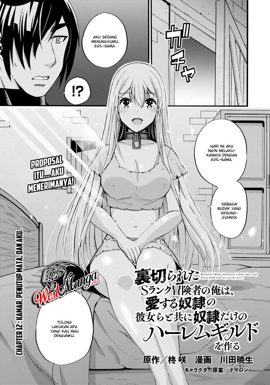 Uragirareta S Rank Boukensha no Ore wa, Aisuru Dorei no Kanojora to Tomoni Dorei dake no Harem Guild o Tsukuru Chapter 12 page 2
