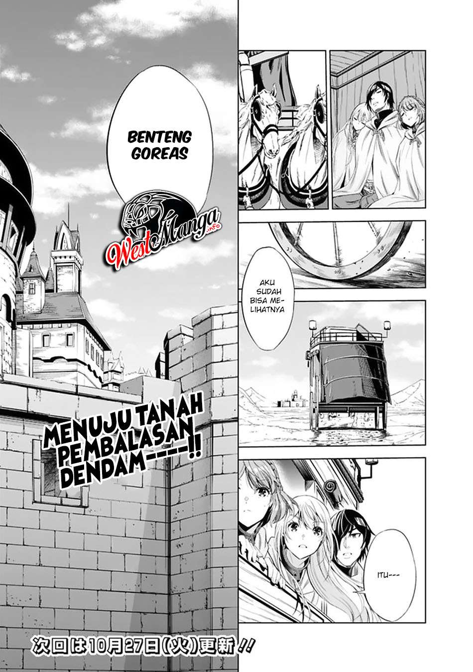 Uragirareta S Rank Boukensha no Ore wa, Aisuru Dorei no Kanojora to Tomoni Dorei dake no Harem Guild o Tsukuru Chapter 15 page 17