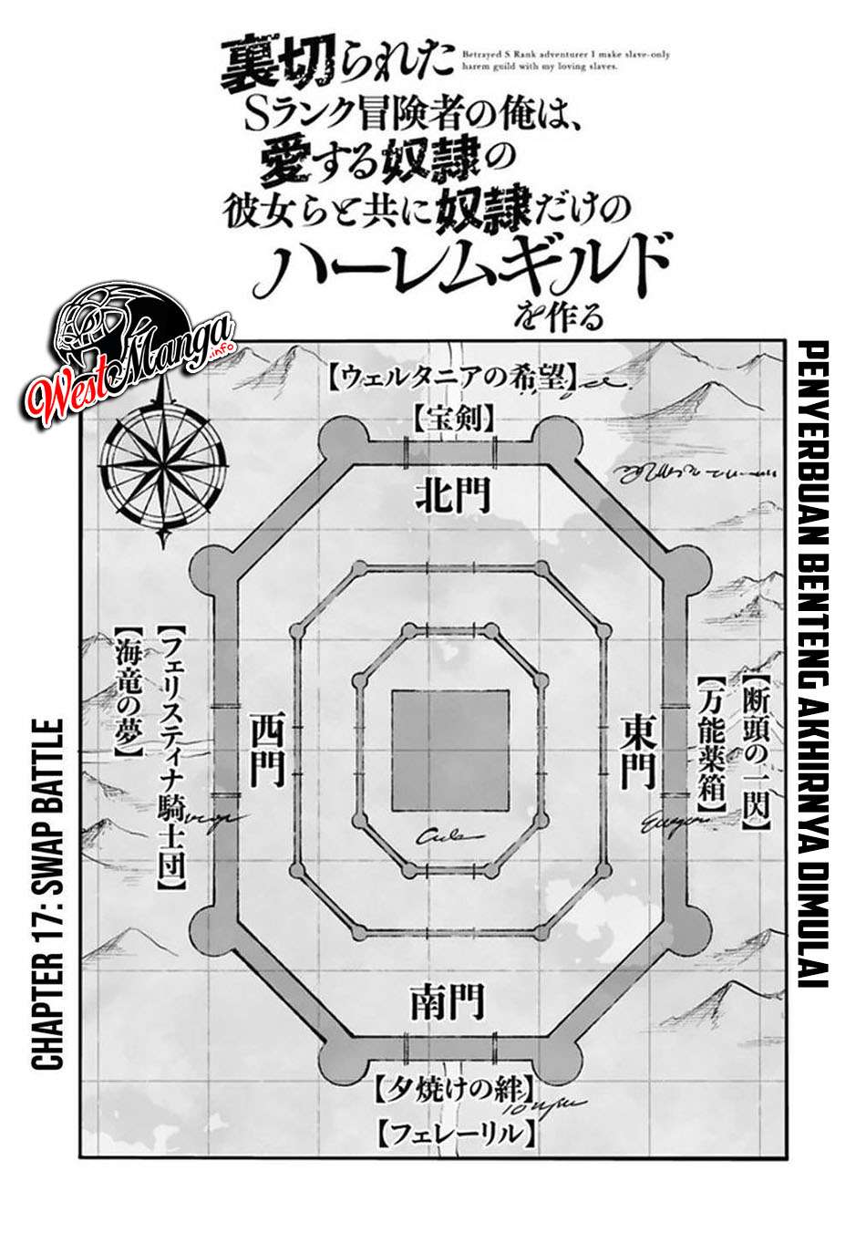 Uragirareta S Rank Boukensha no Ore wa, Aisuru Dorei no Kanojora to Tomoni Dorei dake no Harem Guild o Tsukuru Chapter 17 page 3