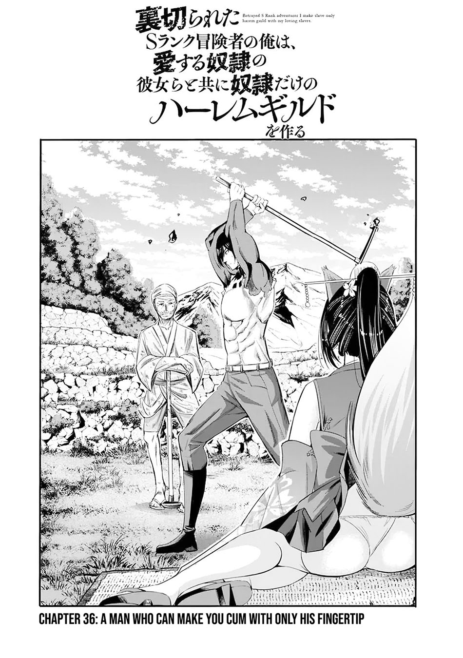 Uragirareta S Rank Boukensha no Ore wa, Aisuru Dorei no Kanojora to Tomoni Dorei dake no Harem Guild o Tsukuru Chapter 36 page 3