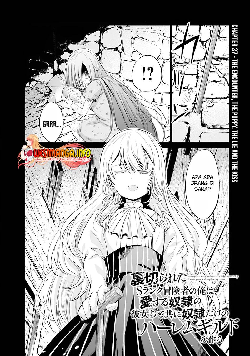 Uragirareta S Rank Boukensha no Ore wa, Aisuru Dorei no Kanojora to Tomoni Dorei dake no Harem Guild o Tsukuru Chapter 37 page 4