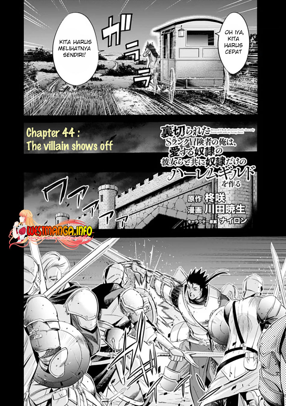 Uragirareta S Rank Boukensha no Ore wa, Aisuru Dorei no Kanojora to Tomoni Dorei dake no Harem Guild o Tsukuru Chapter 44 page 3