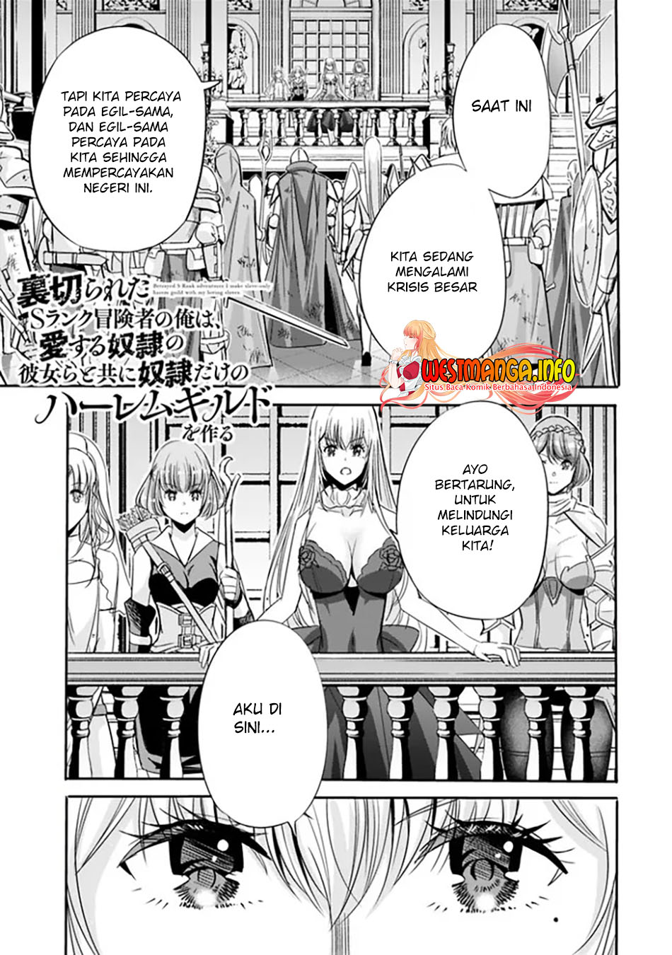 Uragirareta S Rank Boukensha no Ore wa, Aisuru Dorei no Kanojora to Tomoni Dorei dake no Harem Guild o Tsukuru Chapter 6 page 1