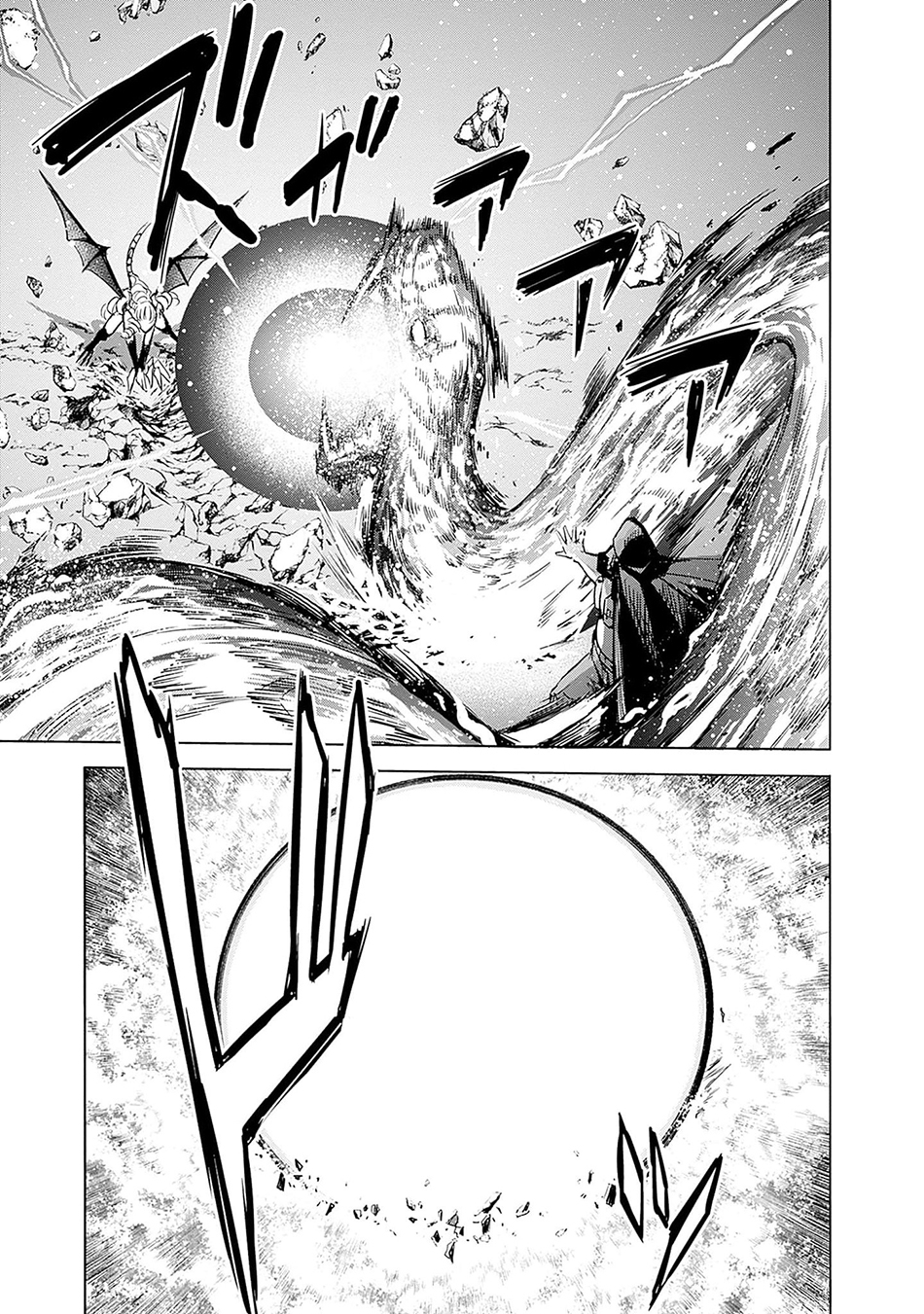 Uragirareta S Rank Boukensha no Ore wa, Aisuru Dorei no Kanojora to Tomoni Dorei dake no Harem Guild o Tsukuru Chapter 66 page 10