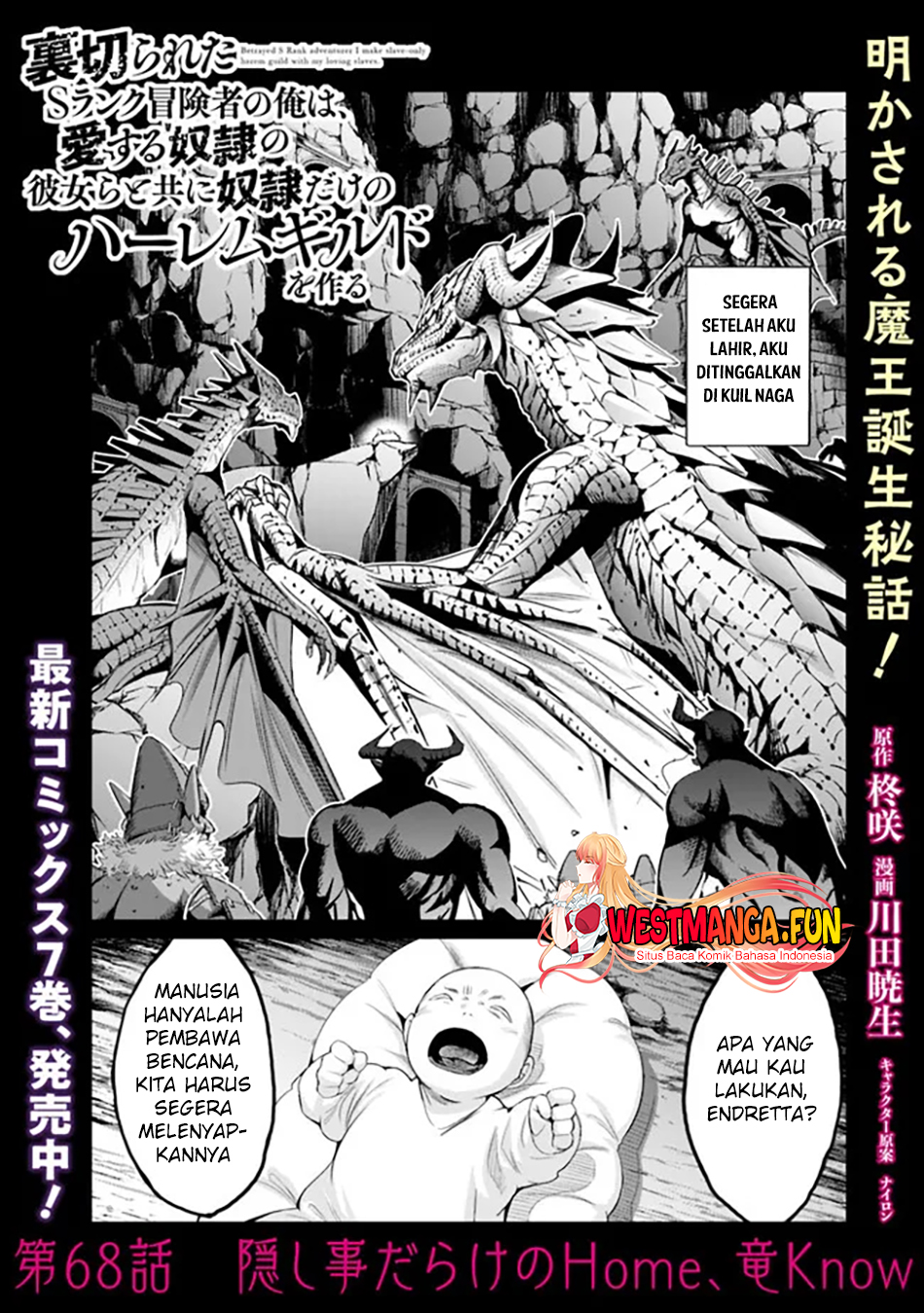Uragirareta S Rank Boukensha no Ore wa, Aisuru Dorei no Kanojora to Tomoni Dorei dake no Harem Guild o Tsukuru Chapter 68 page 1