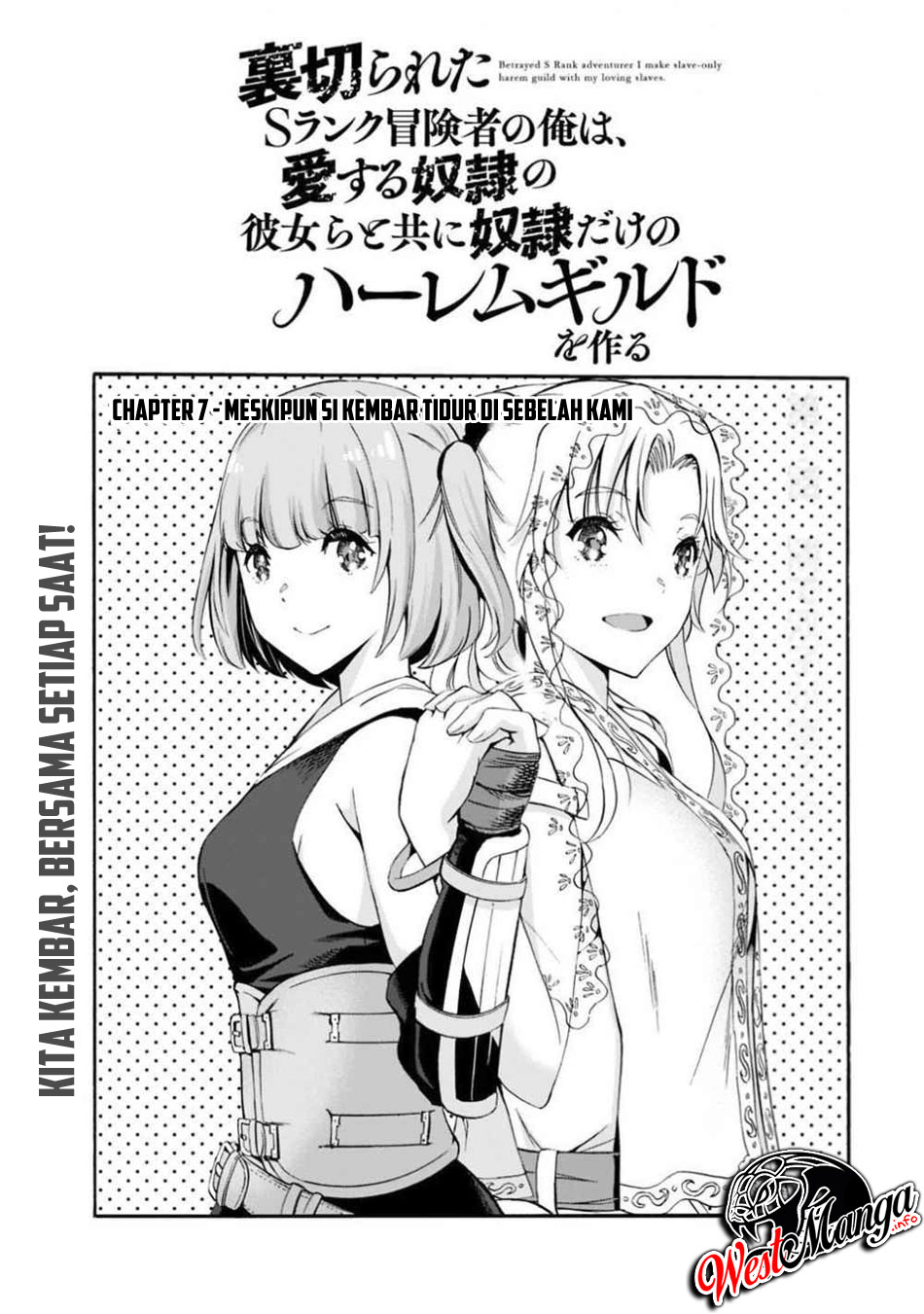 Uragirareta S Rank Boukensha no Ore wa, Aisuru Dorei no Kanojora to Tomoni Dorei dake no Harem Guild o Tsukuru Chapter 7 page 1