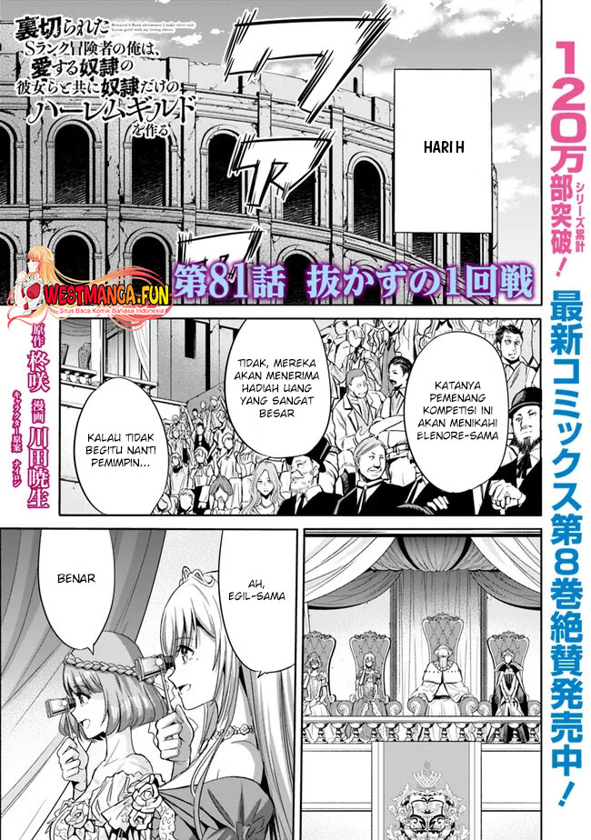 Uragirareta S Rank Boukensha no Ore wa, Aisuru Dorei no Kanojora to Tomoni Dorei dake no Harem Guild o Tsukuru Chapter 81 page 1