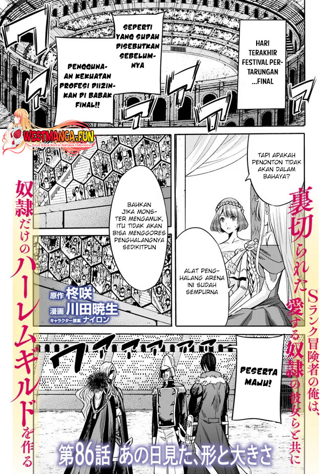 Uragirareta S Rank Boukensha no Ore wa, Aisuru Dorei no Kanojora to Tomoni Dorei dake no Harem Guild o Tsukuru Chapter 86 page 1