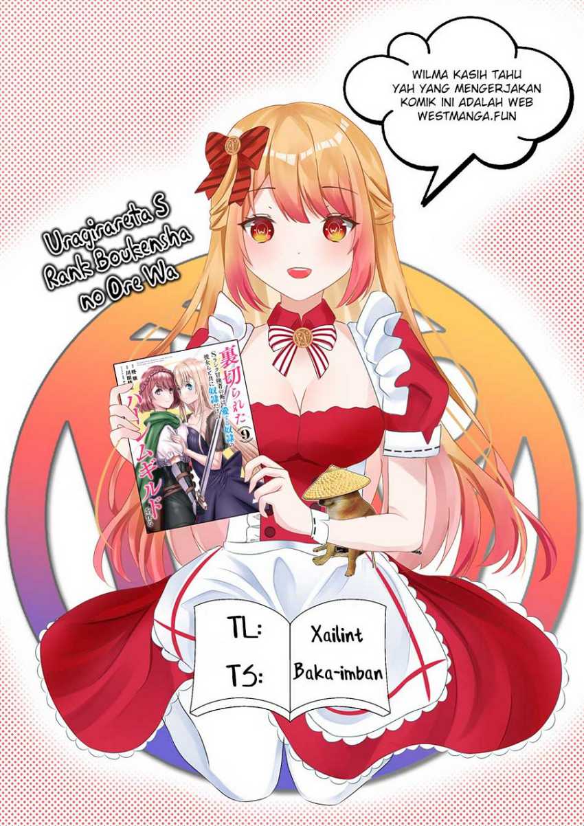 Uragirareta S Rank Boukensha no Ore wa, Aisuru Dorei no Kanojora to Tomoni Dorei dake no Harem Guild o Tsukuru Chapter 88 page 3