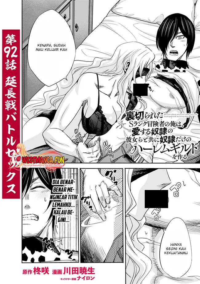 Uragirareta S Rank Boukensha no Ore wa, Aisuru Dorei no Kanojora to Tomoni Dorei dake no Harem Guild o Tsukuru Chapter 92 page 2