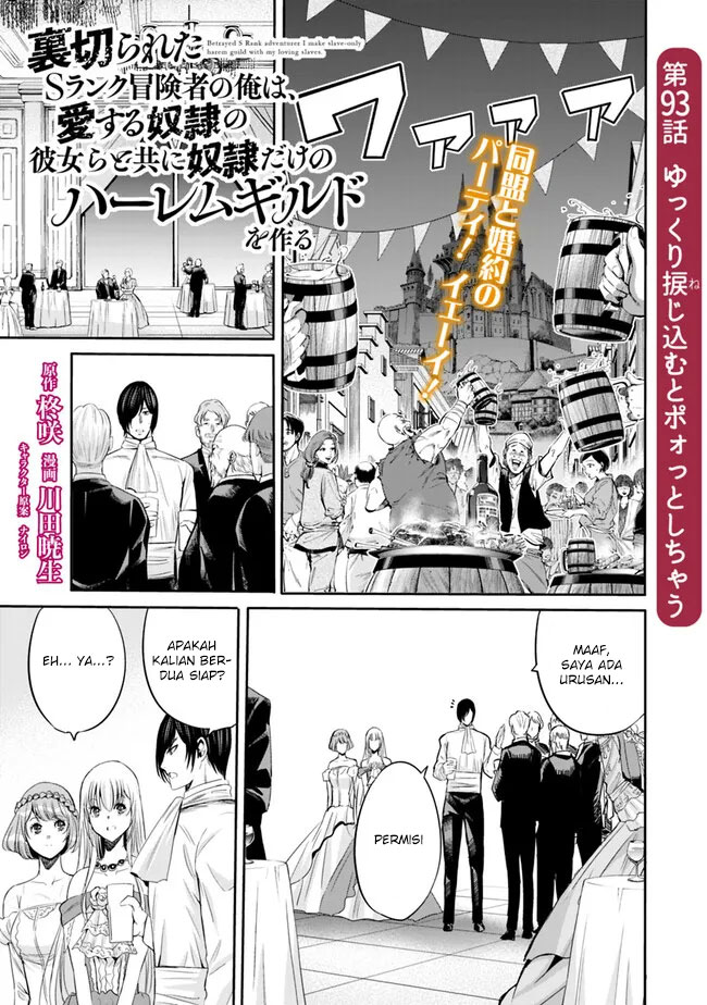 Uragirareta S Rank Boukensha no Ore wa, Aisuru Dorei no Kanojora to Tomoni Dorei dake no Harem Guild o Tsukuru Chapter 93 page 1
