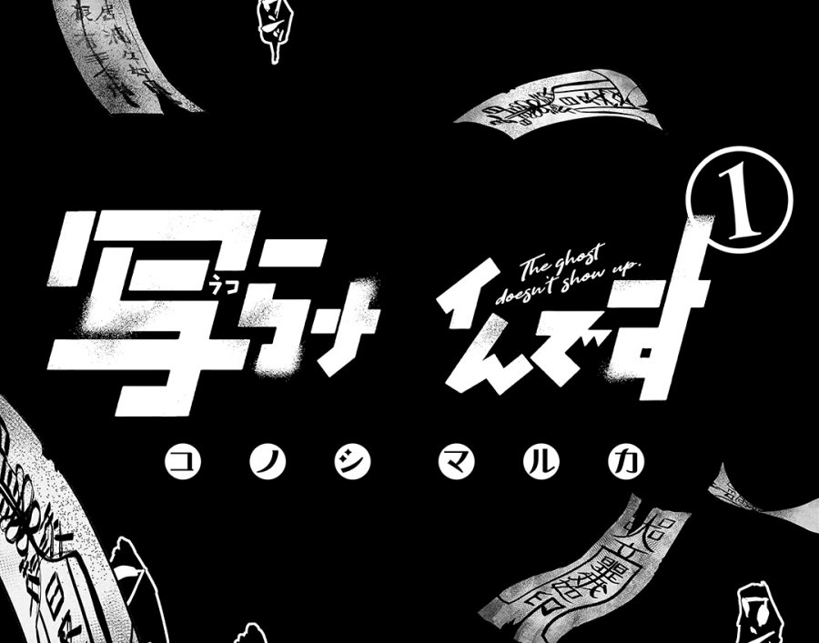 Utsuranain desu Chapter 1 page 6