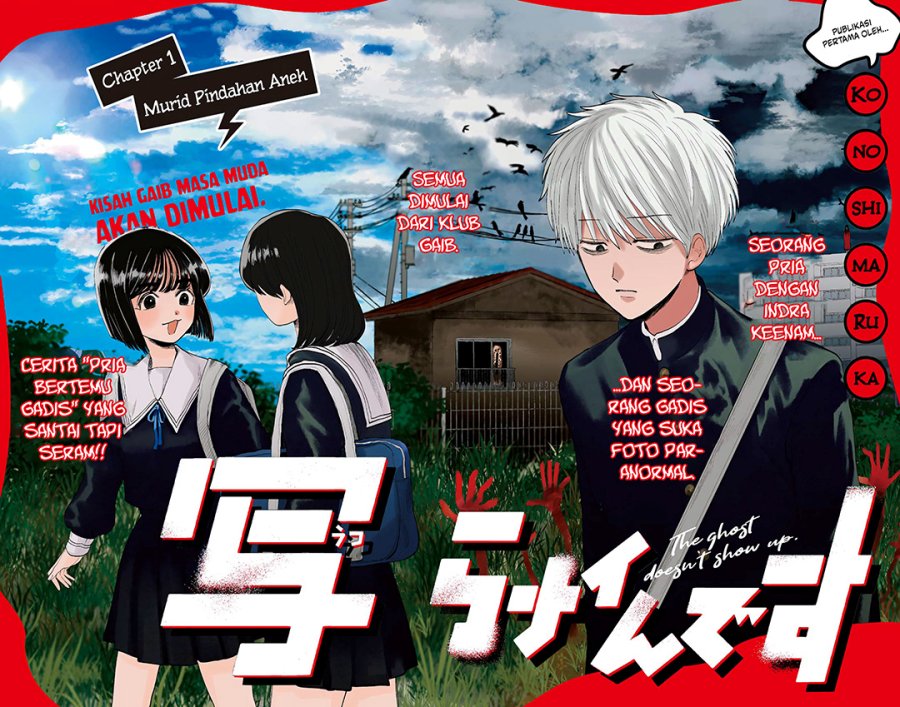 Utsuranain desu Chapter 1 page 9