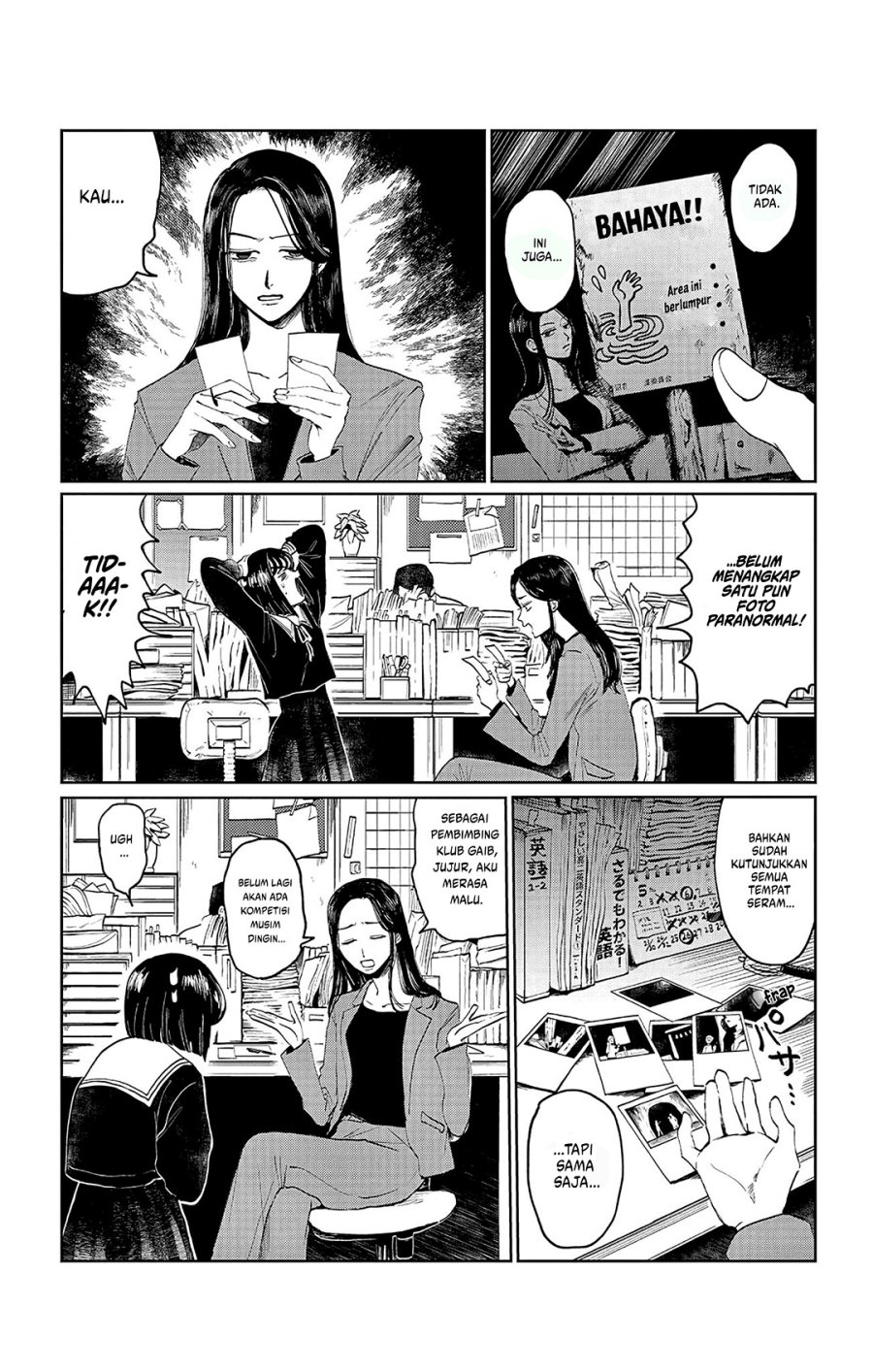Utsuranain desu Chapter 1 page 11