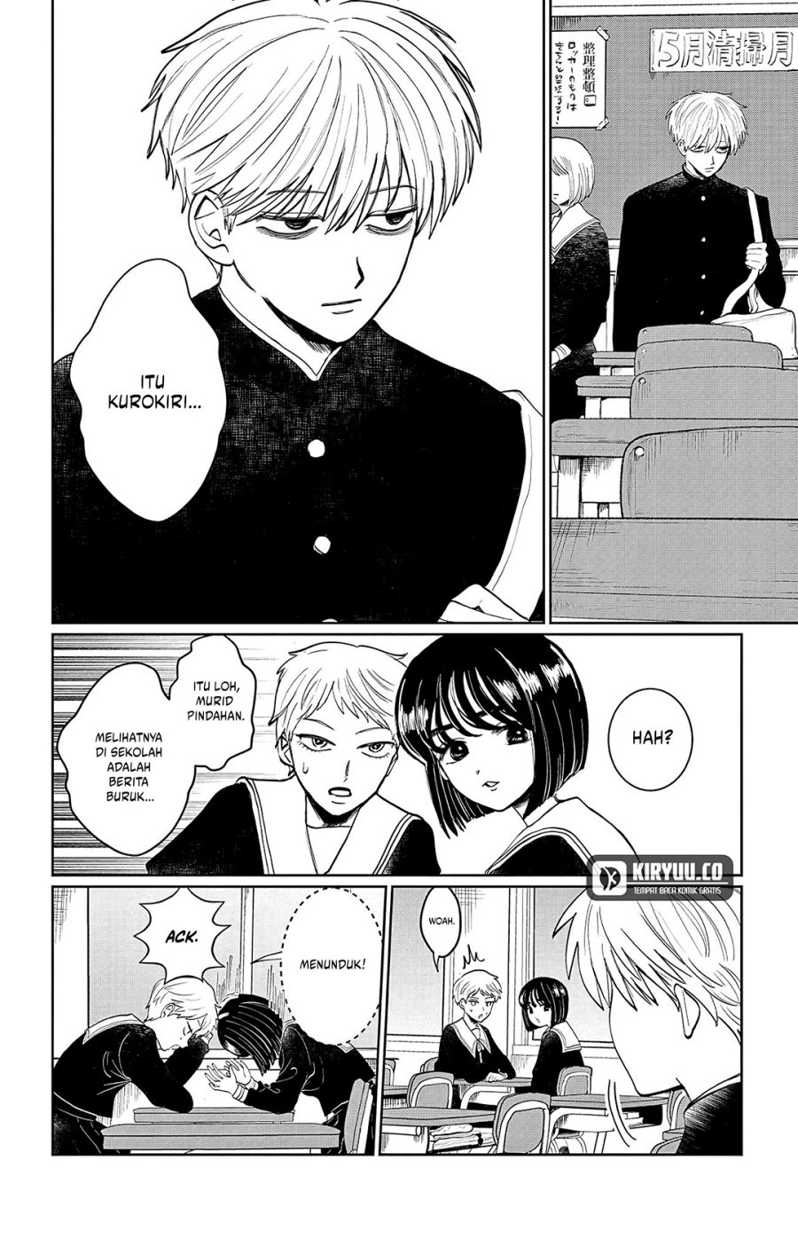 Utsuranain desu Chapter 1 page 14
