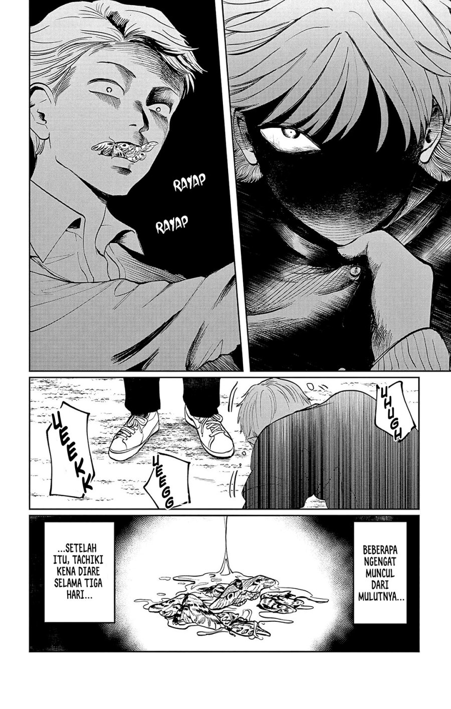 Utsuranain desu Chapter 1 page 16