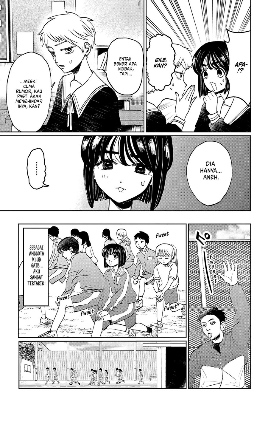 Utsuranain desu Chapter 1 page 17